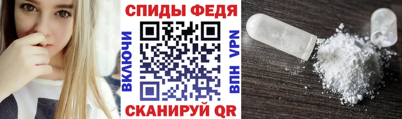 Amphetamine Premium  Нахабино 