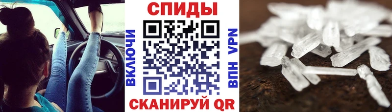 АМФЕТАМИН Premium Нахабино