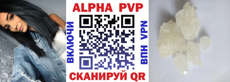 APVP Crystall Нахабино