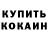 Амфетамин 98% Mr. KY4YK