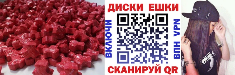 закладка  Нахабино  Ecstasy таблы 