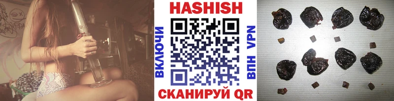 ГАШИШ Изолятор  Нахабино 