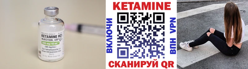 блэк спрут ссылки  как найти   Нахабино  Кетамин VHQ 