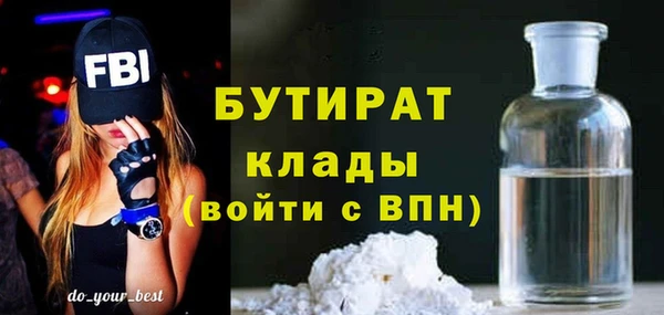 мяу мяу кристалл Осинники