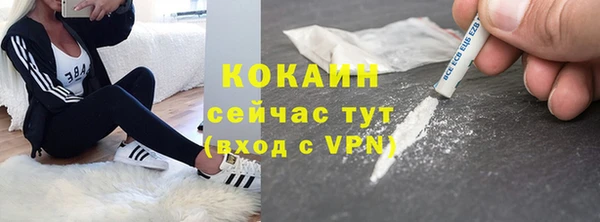 2c-b Осташков