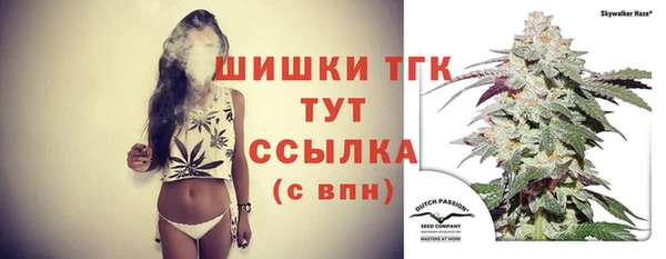 мяу мяу кристалл Осинники