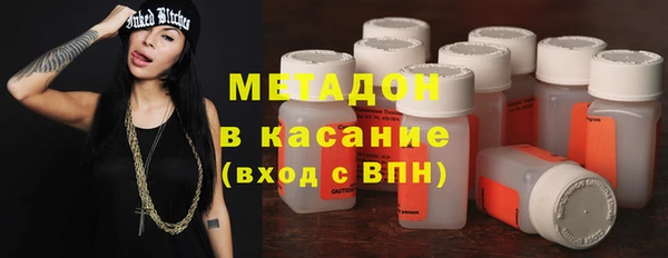 мяу мяу кристалл Осинники
