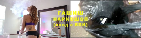 мяу мяу кристалл Осинники