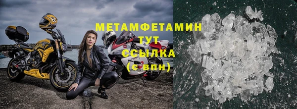 мяу мяу кристалл Осинники
