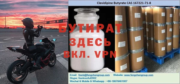 2c-b Осташков
