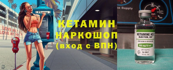 2c-b Осташков