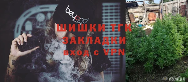 мяу мяу кристалл Осинники