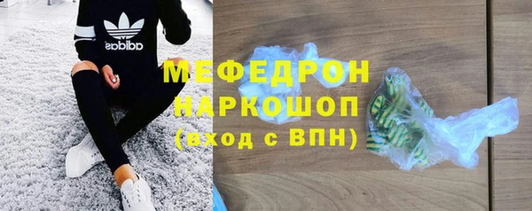 2c-b Осташков