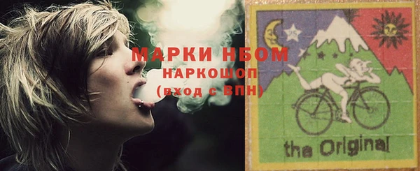 мяу мяу кристалл Осинники