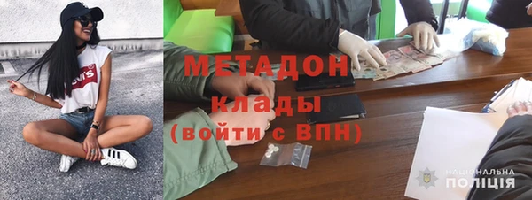 альфа пвп Няндома
