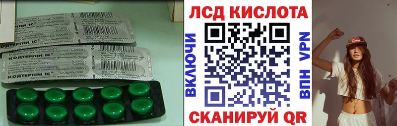 ссылка на мегу ссылки  магазин продажи   Нахабино  LSD-25 экстази ecstasy 