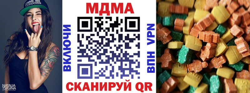 MDMA Molly Нахабино