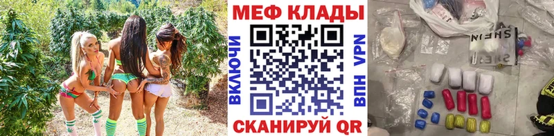 Мефедрон мяу мяу  где можно купить наркотик  Нахабино 