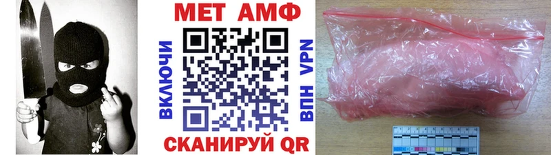 МЕТАМФЕТАМИН мет  где можно купить   Нахабино 