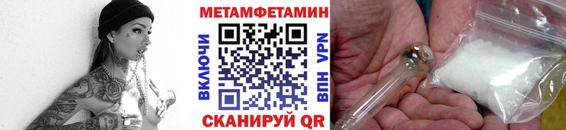 МЕТАМФЕТАМИН мет Нахабино