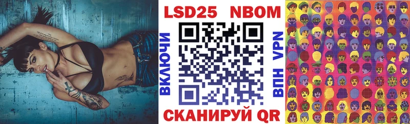хочу   Нахабино  Наркотические марки 1,5мг 