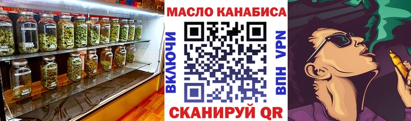 ТГК вейп с тгк где можно купить Нахабино