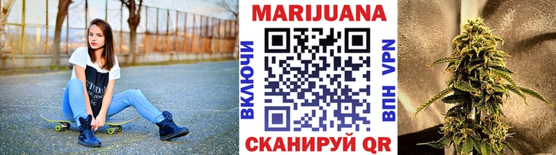 Шишки марихуана White Widow  Нахабино 